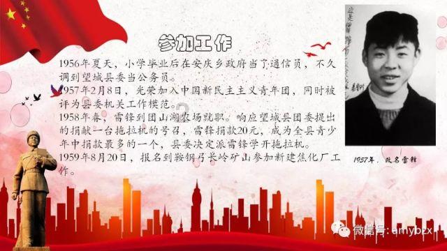 从气吞万里如虎到跪地伏首求生,这位太平军猛将到底经历了什么