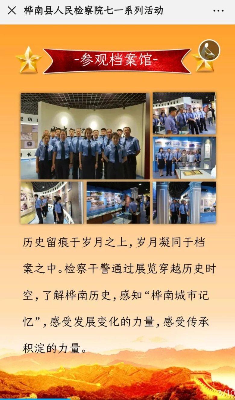 救援可爱小学生